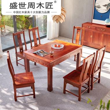 盛世周木匠 新中式餐桌