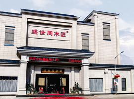 江门整装定制品牌：盛世周木匠焕新当代红木整装空间美学